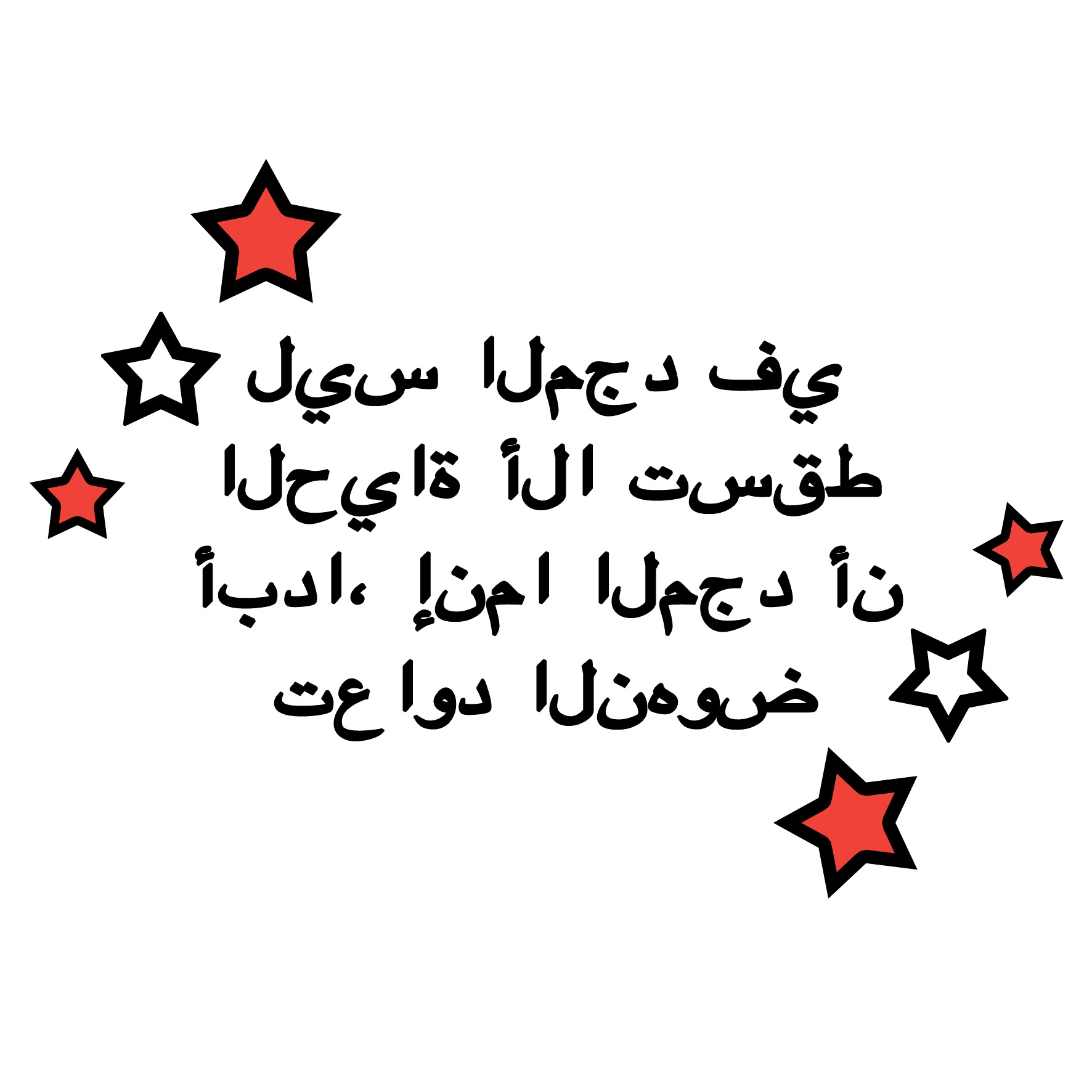 Sock: Bitte an Design-Profis